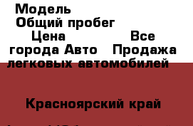  › Модель ­ Hyundai Solaris › Общий пробег ­ 90 800 › Цена ­ 420 000 - Все города Авто » Продажа легковых автомобилей   . Красноярский край